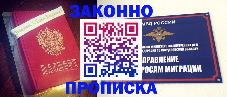 временная регистрация адрес в Могочи