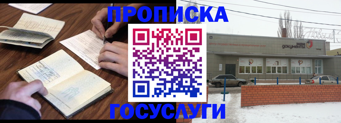 регистрация для школы в Могочи